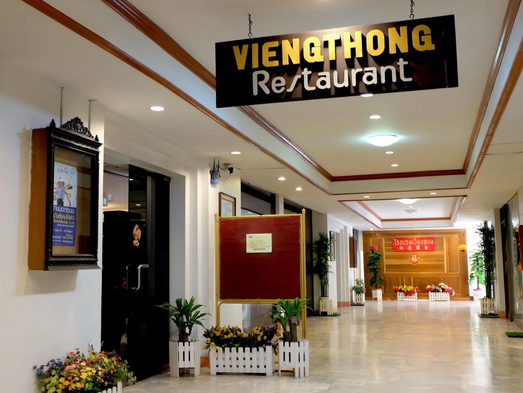 Vieng Thong Hotel Krabi Exterior photo